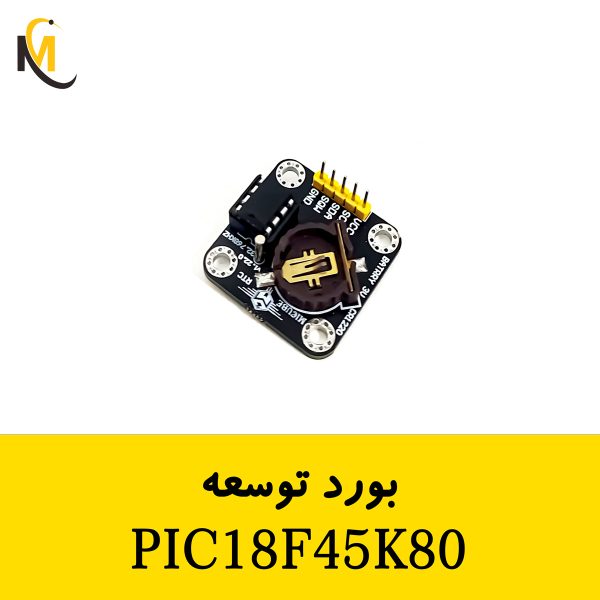 بورد توسعه‌ی RTC